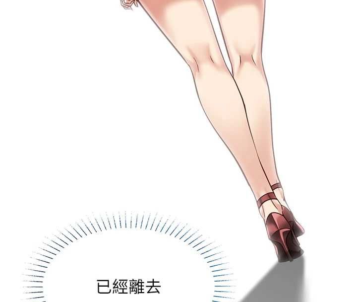 女友不能说的事第21話-徹底成為廢人