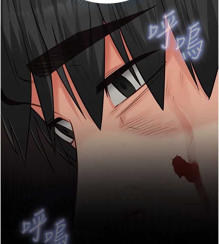 女友不能说的事第21話-徹底成為廢人