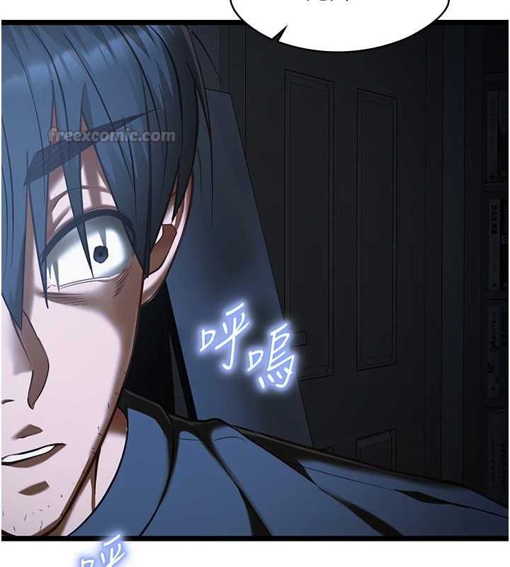 女友不能说的事第21話-徹底成為廢人
