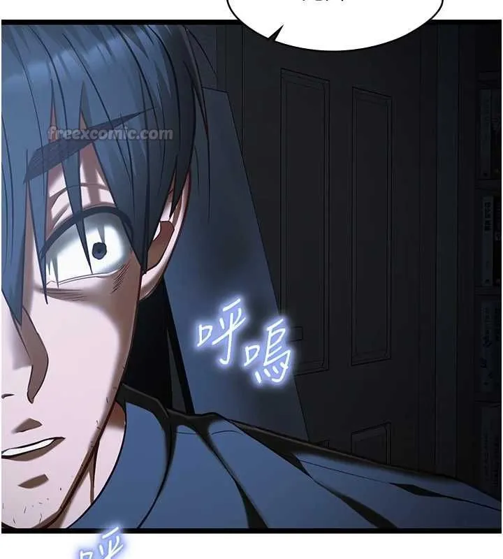 女友不能說的事第21話-徹底成為廢人