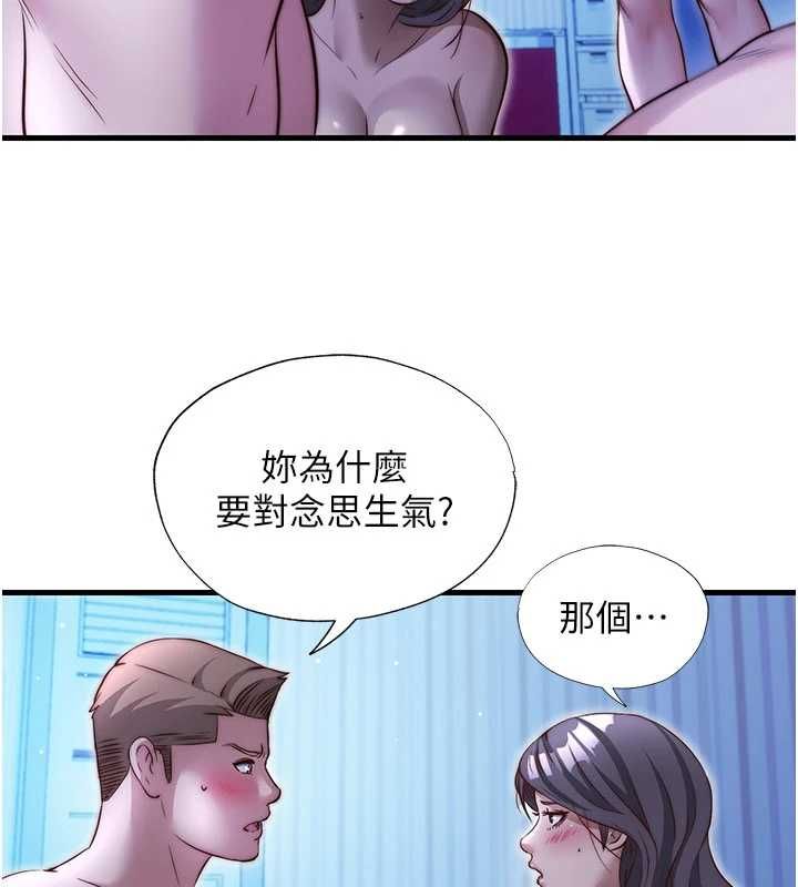 民宿精营中第68話-我能接受主人的任何要求