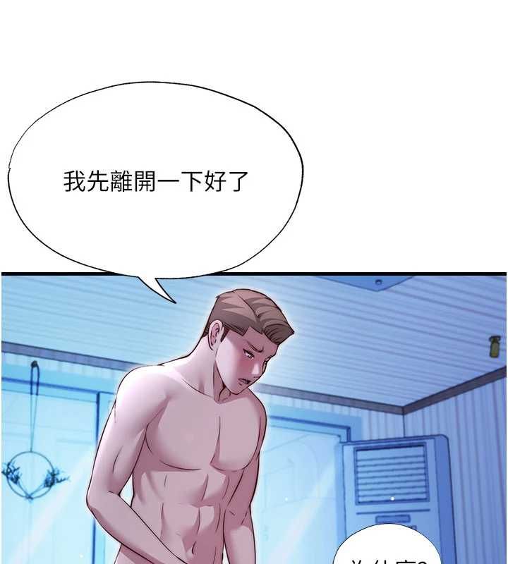 民宿精营中第68話-我能接受主人的任何要求