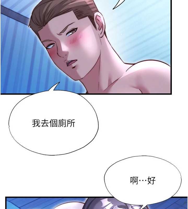 民宿精营中第68話-我能接受主人的任何要求