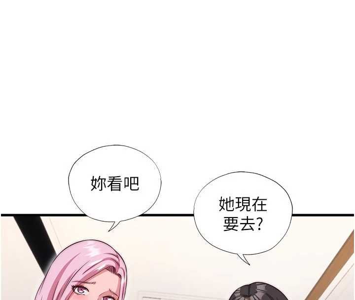 民宿精营中第68話-我能接受主人的任何要求