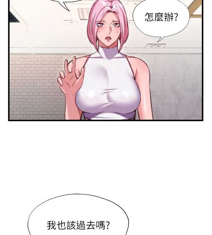 民宿精营中第68話-我能接受主人的任何要求