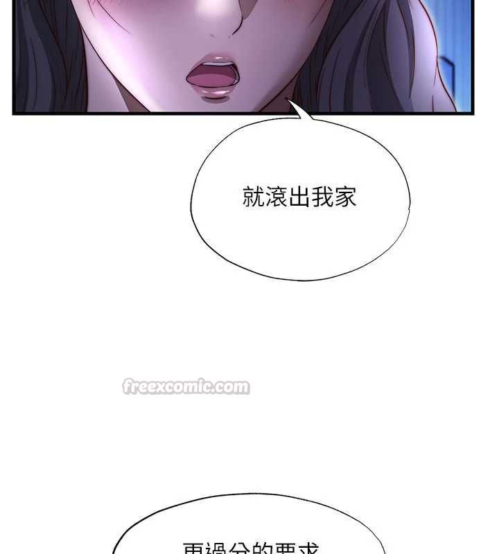 民宿精营中第68話-我能接受主人的任何要求