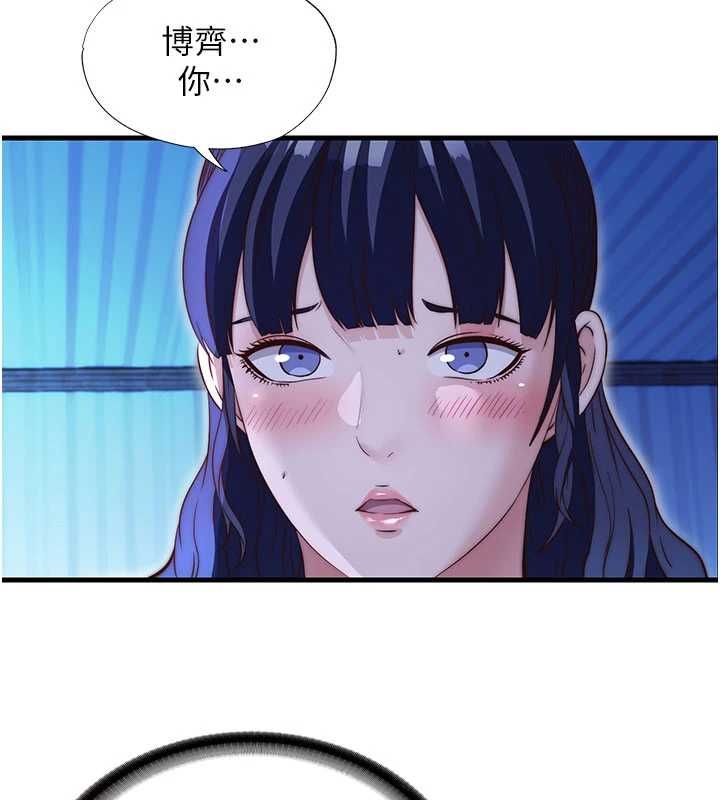 民宿精营中第68話-我能接受主人的任何要求