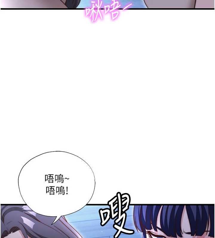 民宿精营中第68話-我能接受主人的任何要求