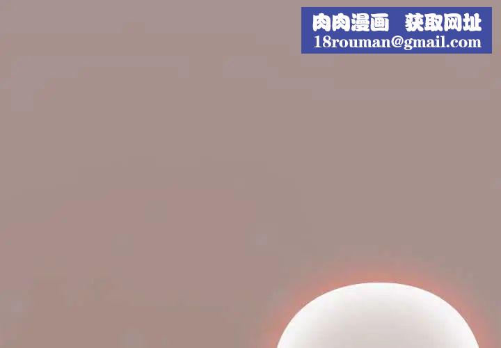 下班后的例行恋爱第114話