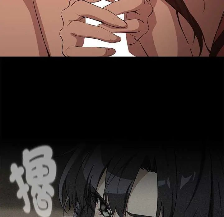 下班后的例行恋爱第114話