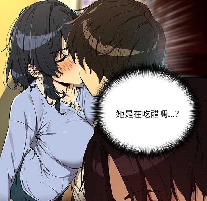 下班后的例行恋爱第114話