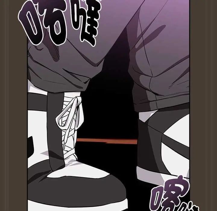 下班后的例行恋爱第114話