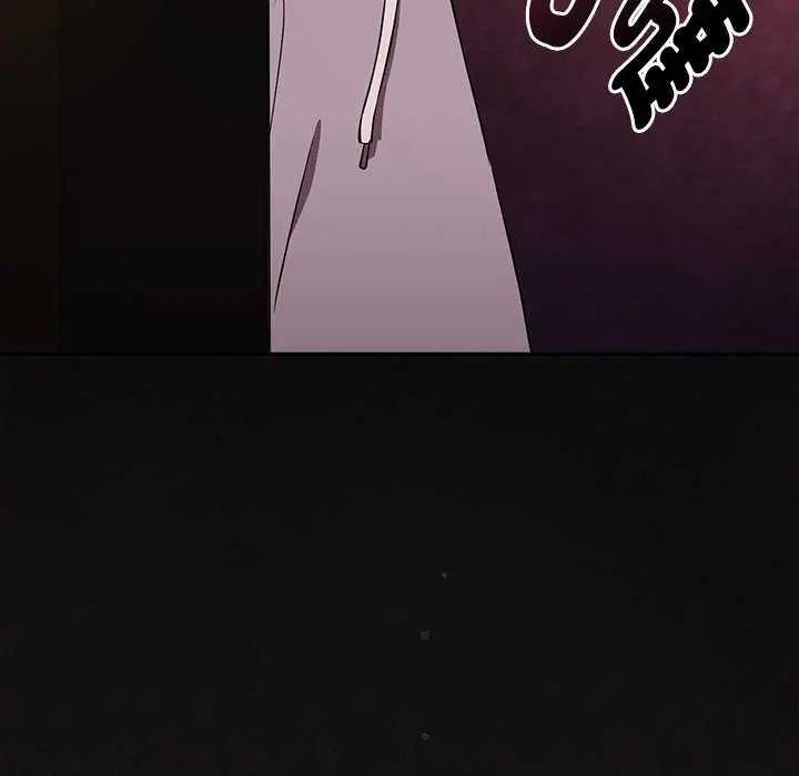 下班后的例行恋爱第114話