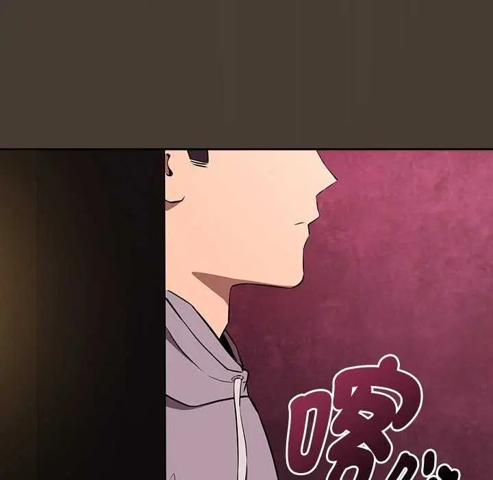 下班后的例行恋爱第114話