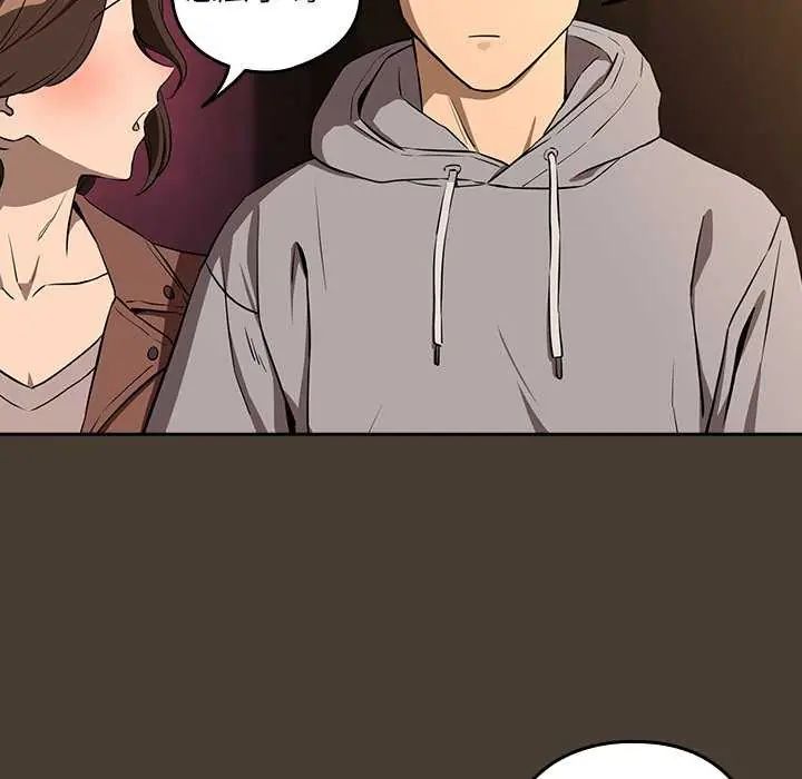 下班后的例行恋爱第114話