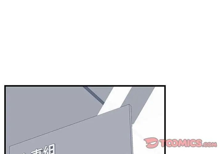 滿意度評鑒中第6話