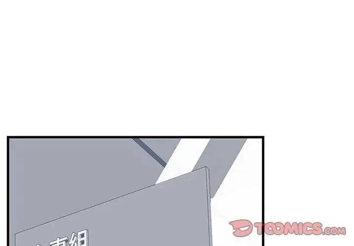 滿意度評鑒中第6話
