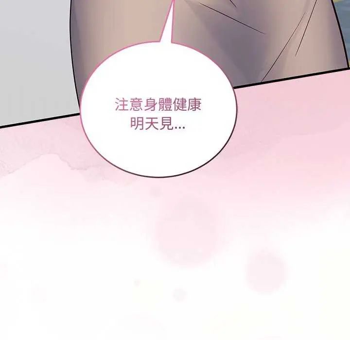 满意度评鉴中第6話