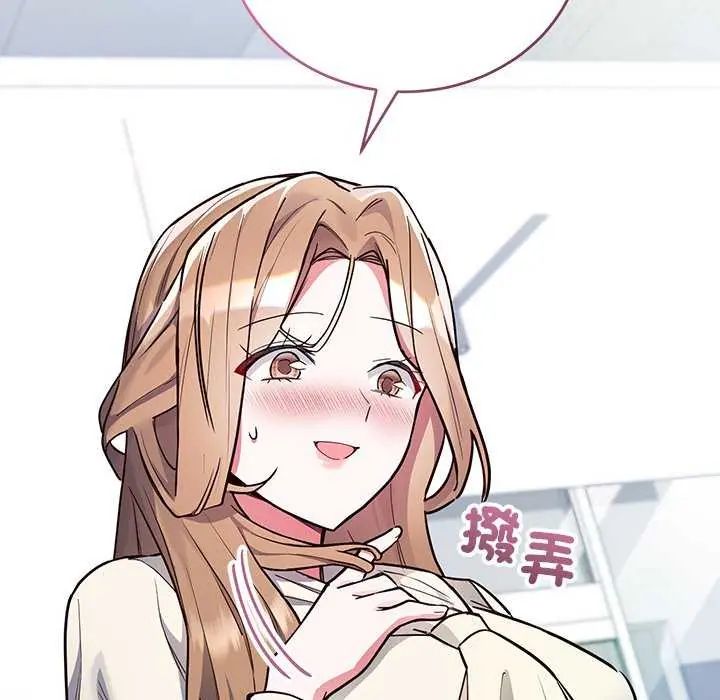 满意度评鉴中第6話