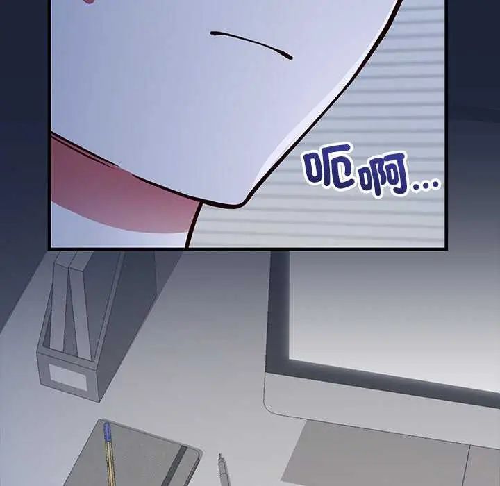 满意度评鉴中第6話