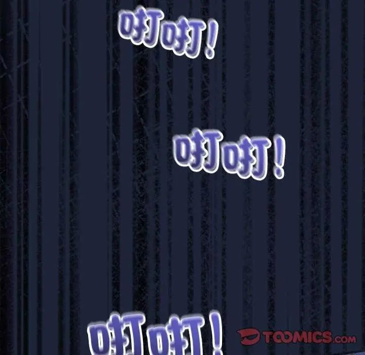 满意度评鉴中第6話