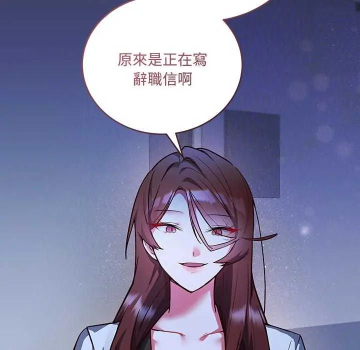 满意度评鉴中第6話