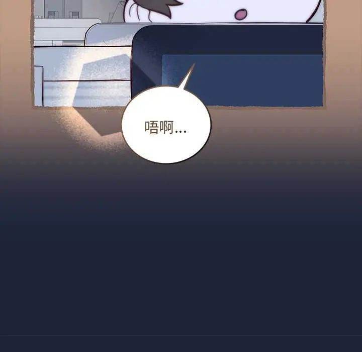 满意度评鉴中第6話