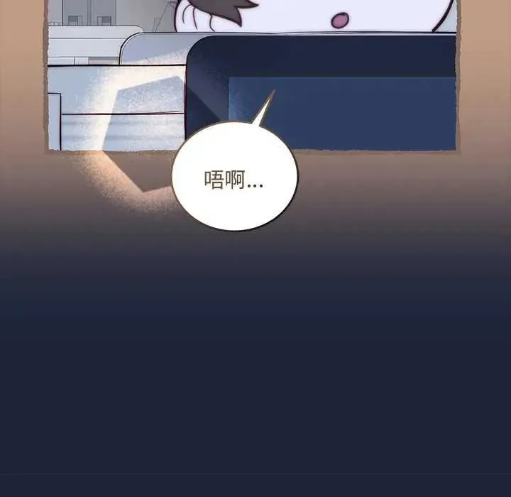 滿意度評鑒中第6話