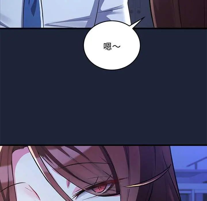 滿意度評鑒中第6話