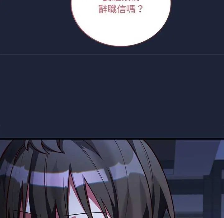 满意度评鉴中第6話
