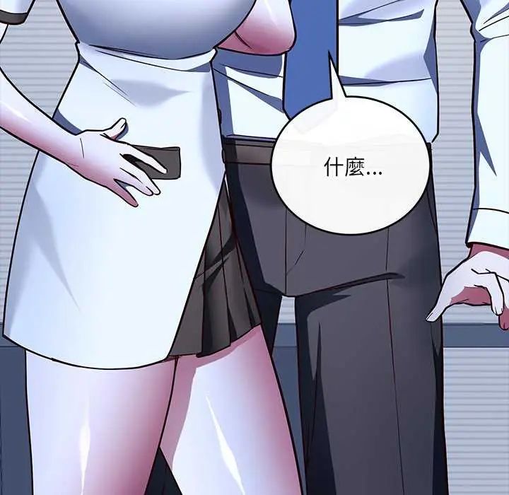 滿意度評鑒中第6話