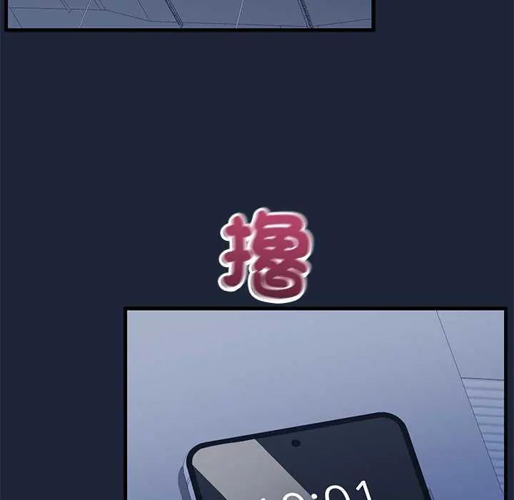 滿意度評鑒中第6話