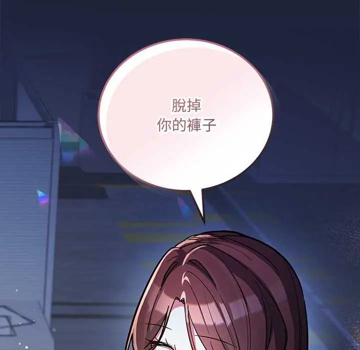 滿意度評鑒中第6話