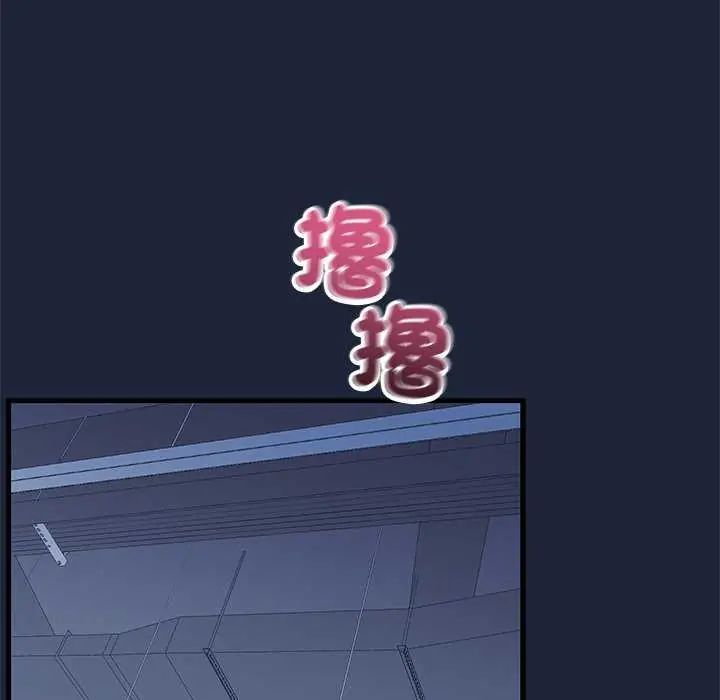 滿意度評鑒中第6話