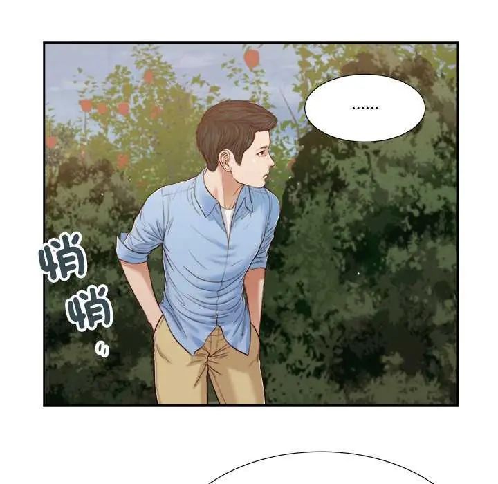 我的初体验第19話