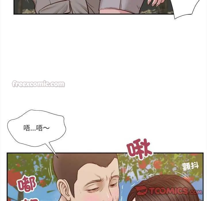 我的初体验第19話