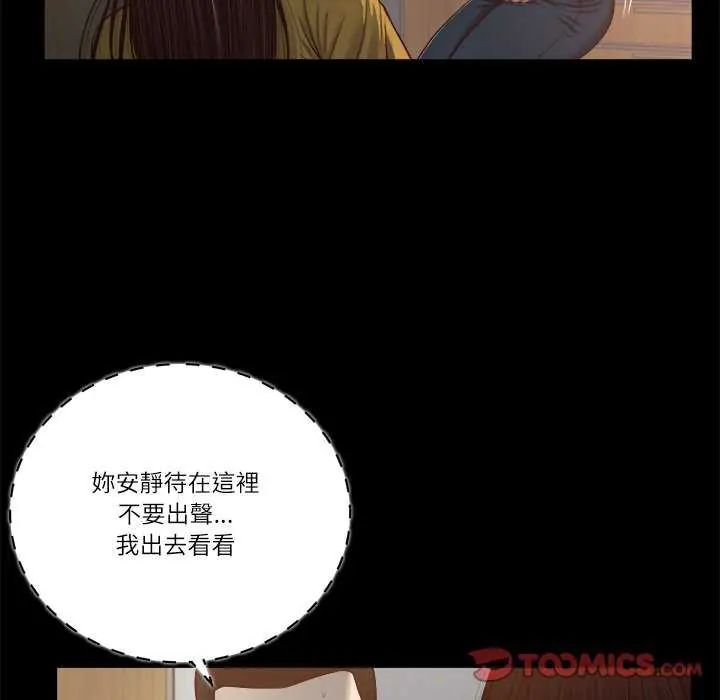 我的初体验第19話