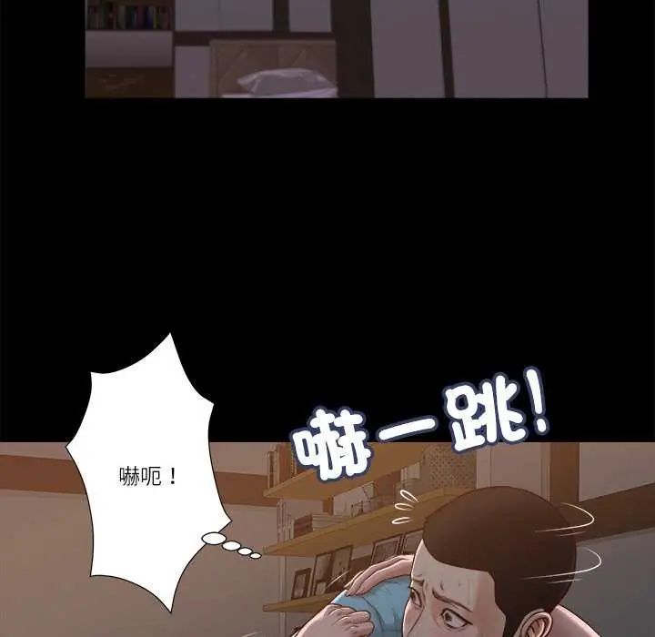 我的初体验第19話