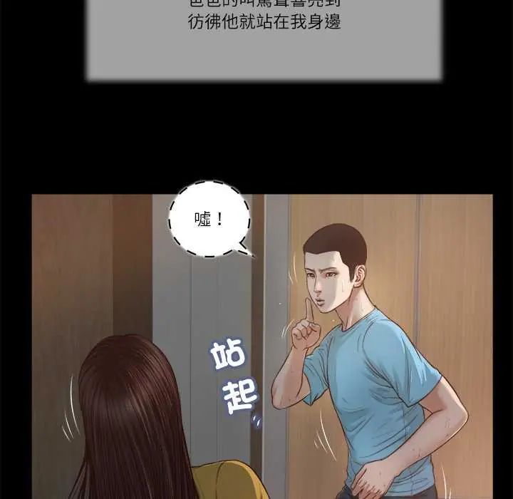 我的初体验第19話