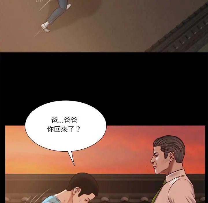 我的初体验第19話