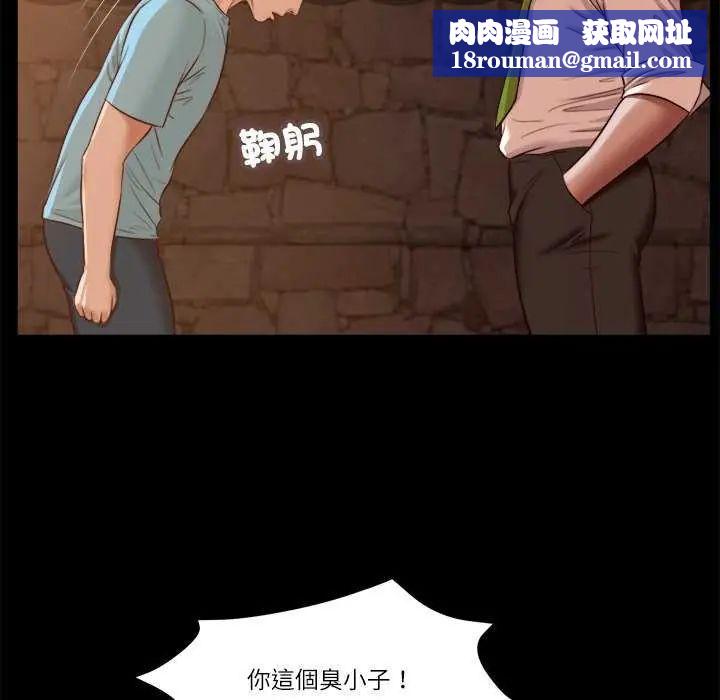 我的初体验第19話