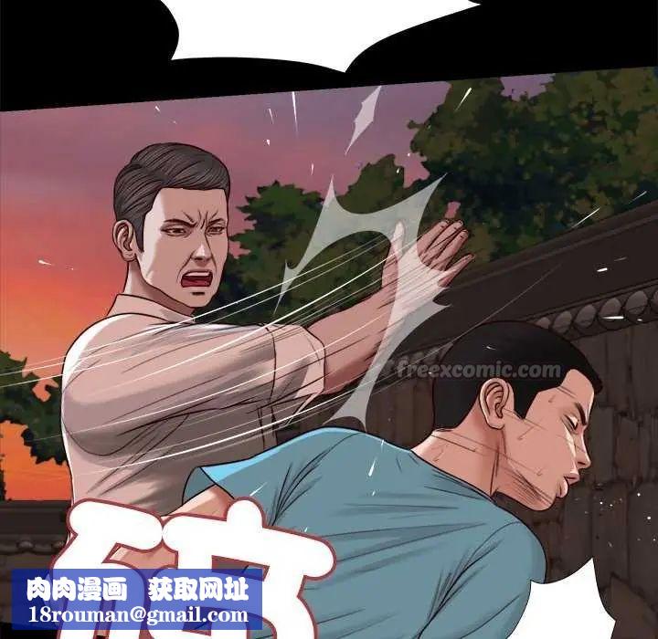 我的初体验第19話