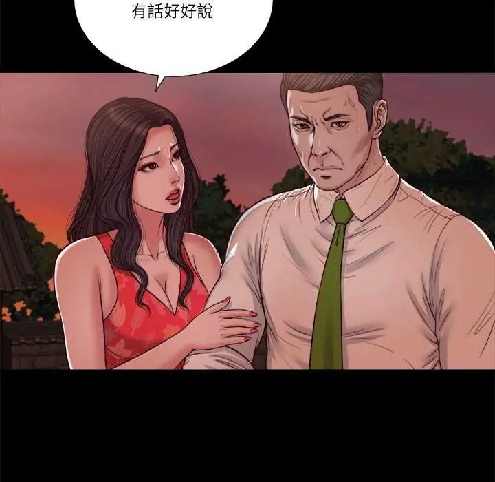 我的初体验第19話