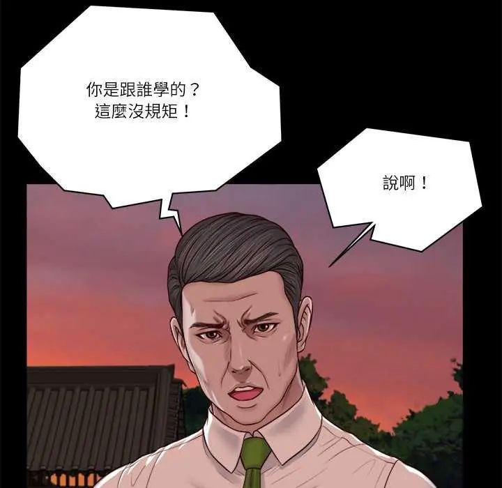 我的初体验第19話