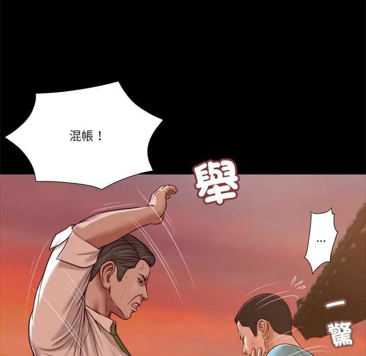我的初体验第19話