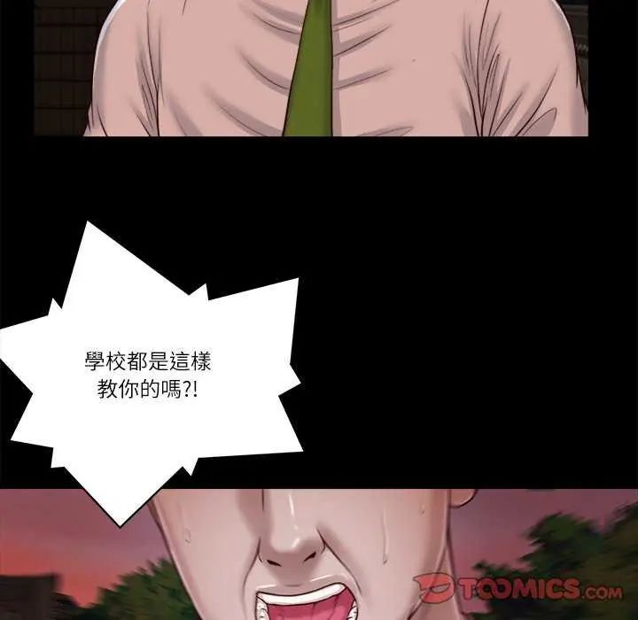 我的初体验第19話