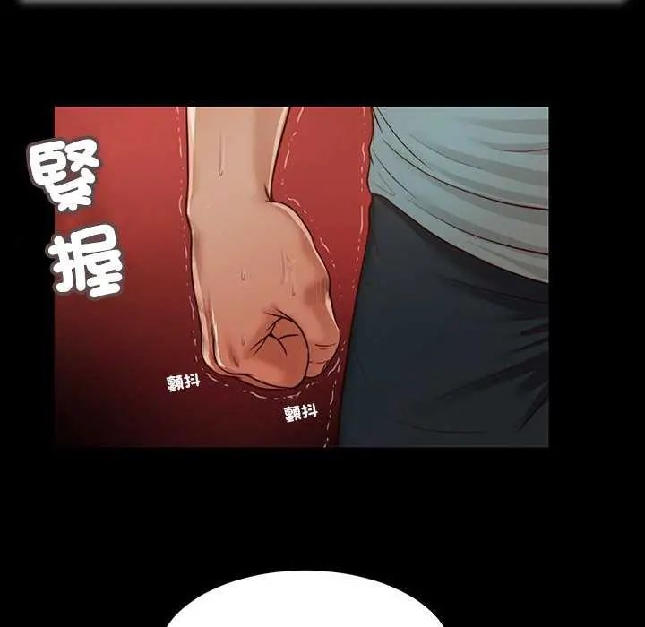 我的初体验第19話