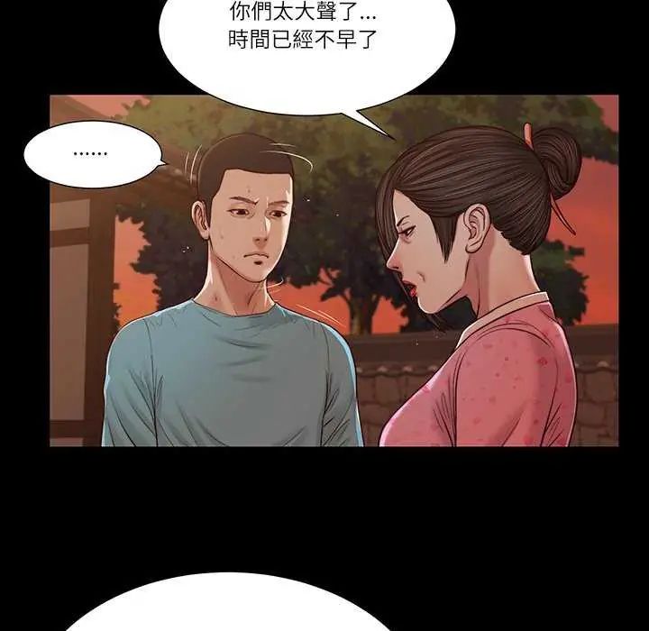 我的初体验第19話
