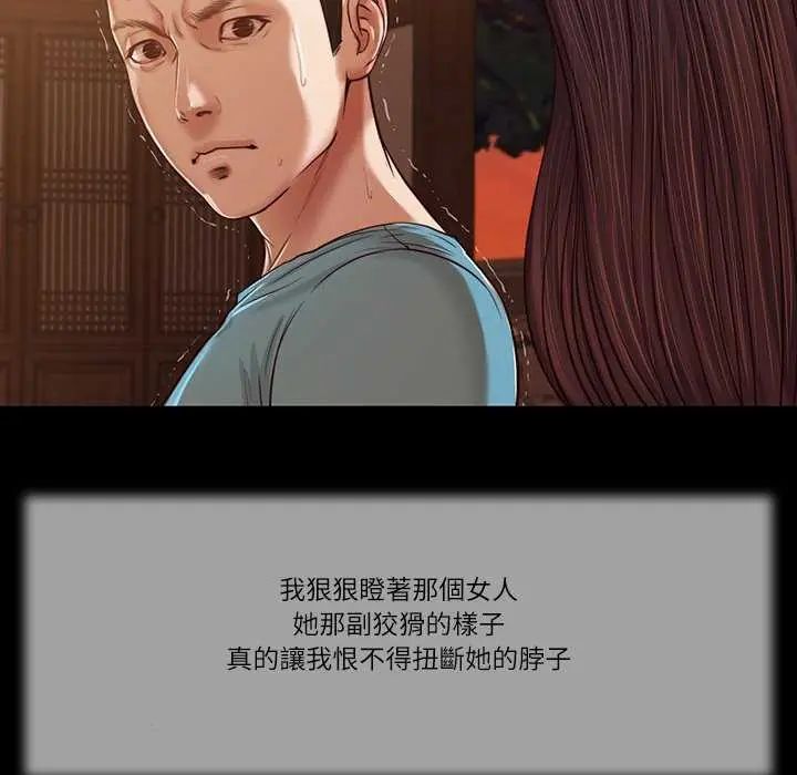 我的初体验第19話