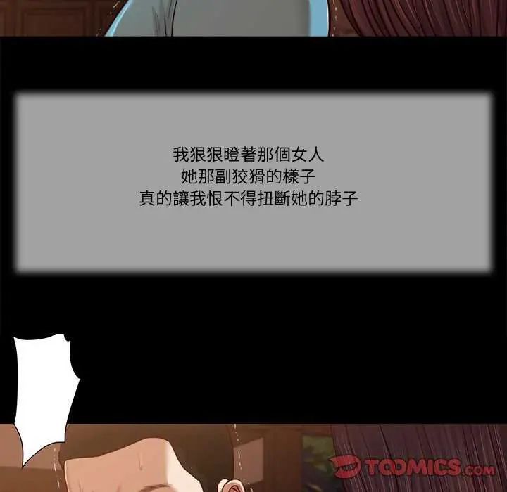 我的初体验第19話